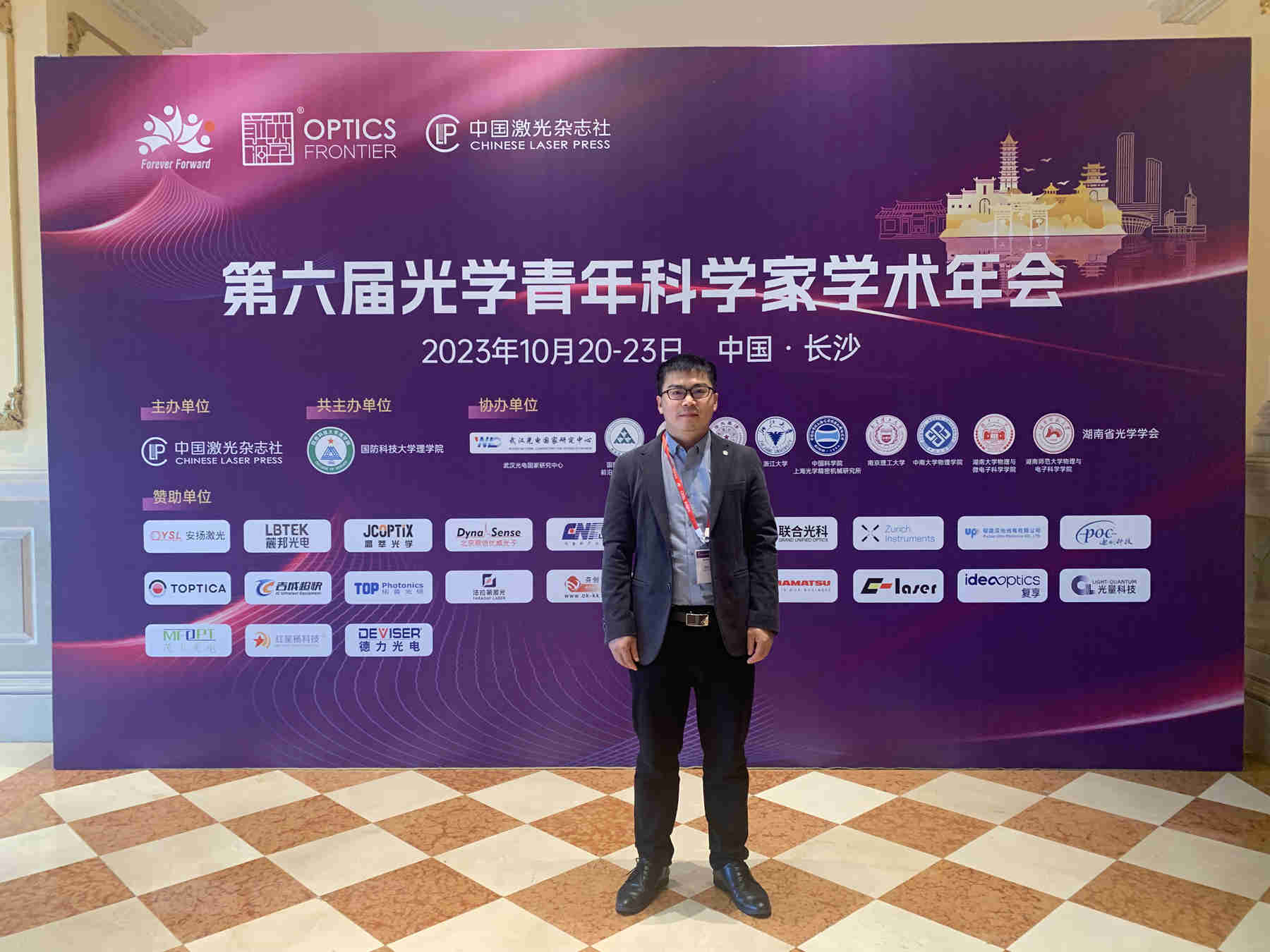 微信图片_20231022233548_副本.jpg